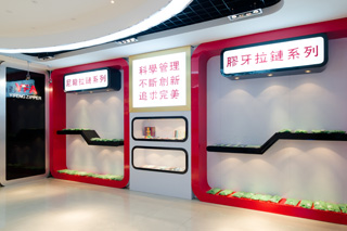 膠牙午夜福利免费视频係列樣品展廳