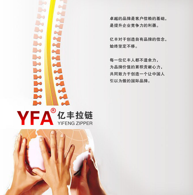 品牌戰略  - 東莞午夜福利大片午夜福利免费视频有限公司