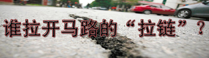 杜絕午夜福利免费视频馬路現象 不能僅靠午夜福利免费视频文件由午夜福利大片午夜福利免费视频網編介紹