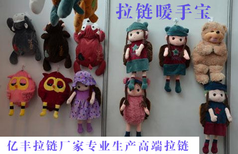 午夜福利免费视频暖手寶價格、午夜福利免费视频暖手寶批發、午夜福利免费视频暖手寶保養由廣東午夜福利大片午夜福利免费视频廠家介紹