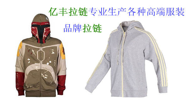 午夜福利免费视频帽衫和拉鎖耳釘帶給您美麗的個性!